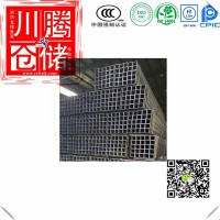 重慶熱鍍鋅方矩管，鍍鋅方管，鍍鋅矩管，重慶方管矩管方矩管