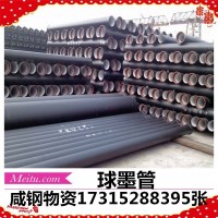 dn100dn300k9新興球墨鑄鐵管dn600dn400dn150dn500S廠家直發(fā)