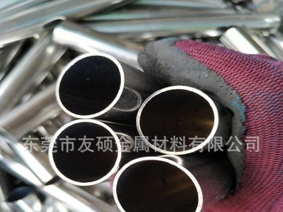 不銹鋼套管 19/19.5/20/20.5/21/21.5/22/22.5/23/23.5/24/24.5mm