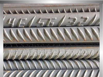 江蘇南京螺紋鋼 優(yōu)惠批發(fā) 南、馬、沙、永鋼一級代理商 貨源充足
