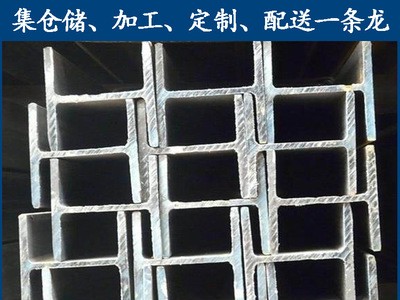 H型鋼 q235 鍍鋅 生產(chǎn)線 高頻焊 可加工定制 歡迎詢價
