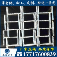 H型鋼 q235 鍍鋅 生產(chǎn)線(xiàn) 高頻焊 可加工定制 歡迎詢(xún)價(jià)