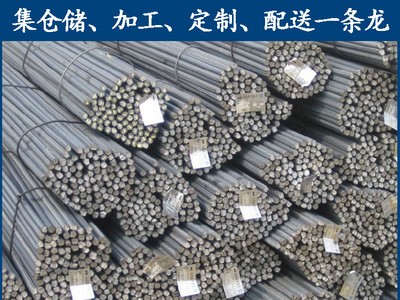 永鋼四級螺紋鋼 四級抗震螺紋鋼 hrb500E 鋼筋生產(chǎn)廠家 保質(zhì)保量