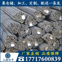 永鋼四級(jí)螺紋鋼 四級(jí)抗震螺紋鋼 hrb500E 鋼筋生產(chǎn)廠家 保質(zhì)保量