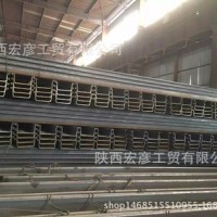 鋼板樁銷售 鋼板 進口鋼板樁 Q345B材質(zhì)，質(zhì)優(yōu)價廉，歡迎選購！