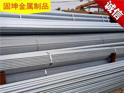 【鍍鋅管】現(xiàn)貨批發(fā)國標(biāo)鍍鋅管 鍍鋅鋼管 Q235鍍鋅管規(guī)格全價(jià)格優(yōu)