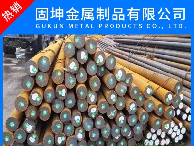 現(xiàn)貨20crmnti合金圓鋼 20crmnti盤圓 20crmnti齒輪圓鋼規(guī)格齊全