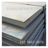 廠家供應不銹鋼鋼板 304不銹鋼鋼板 不銹鋼中厚板 規(guī)格齊全