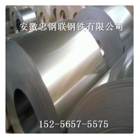 合肥現(xiàn)貨直銷冷板 冷軋板 冷軋板卷材 0.5-3mm冷板 可加工定尺
