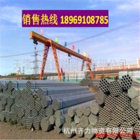 浙江供應(yīng)DN100薄壁鍍鋅管 4寸穿線鋼管 穿線鐵管 熱鍍鋅鋼管