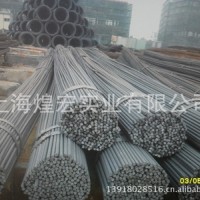 廠家直銷全國(guó)標(biāo)螺紋鋼10抗震螺紋鋼 批發(fā)供應(yīng)規(guī)格齊全三級(jí)螺紋鋼