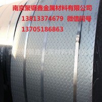 花紋板 Q235 馬鋼 江蘇南京浦口溧水本鋼 日照花紋板現(xiàn)貨銷(xiāo)售