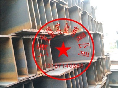 現(xiàn)貨供應(yīng)熱軋h型鋼400*400鍍鋅h型鋼350*175工字鋼規(guī)格齊全價(jià)格優(yōu)