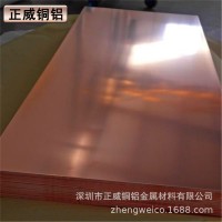 大量批發(fā)國標200*1500mm磷銅板C5191硬質(zhì)防腐磷銅板規(guī)格齊全 加工
