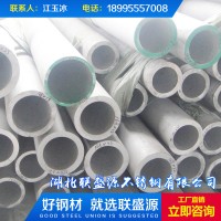 317L不銹鋼工業(yè)無(wú)縫管 321不銹鋼無(wú)縫管 304不銹鋼彎管加工訂制