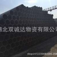 廠價(jià)直銷各種大口徑直縫管 鋼管