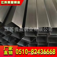 310S不銹鋼無(wú)縫方管生產(chǎn)廠家200*50*6價(jià)格不銹鋼方矩管廠家