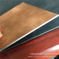 廠(chǎng)家供應(yīng)T2/60銅鋁復(fù)合板 爆炸焊 金屬?gòu)?fù)合板價(jià)格