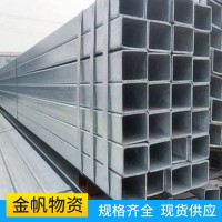 銷(xiāo)售供應(yīng)鍍鋅方管不銹鋼材質(zhì) 建材鋼材熱鍍鋅方管可定制