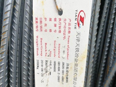 現(xiàn)貨供應(yīng)安鋼，沙鋼永興，亞新螺紋鋼各種規(guī)格，質(zhì)優(yōu)價廉，電議