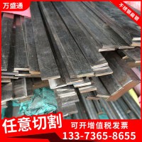 310S不銹鋼扁鋼價格 規(guī)格全 量大優(yōu)惠310S扁鋼可配送各國