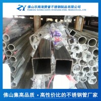 201 304 316不銹鋼圓方通方圓管精密無(wú)縫不銹鋼制品可定做廠家