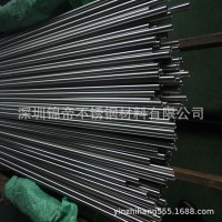 供應SUS316L不銹鋼毛細管 環(huán)保無磁醫(yī)用317L不銹鋼毛細管