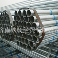友發(fā)鍍鋅管一級(jí)代理商批發(fā)銷(xiāo)售鍍鋅管