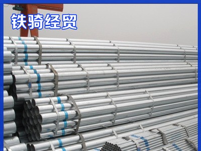 鍍鋅管廠家專業(yè)提供低價國標(biāo)熱鍍鋅管 燃?xì)庥脽徨冧\管