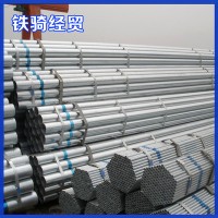 鍍鋅管廠家專(zhuān)業(yè)提供低價(jià)國(guó)標(biāo)熱鍍鋅管 燃?xì)庥脽徨冧\管
