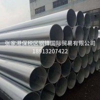 國強(qiáng)鍍鋅管 消防管 規(guī)格齊友發(fā)鍍鋅國標(biāo)熱鍍鋅鋼管張家港