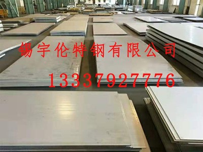 無(wú)錫廠家直銷304不銹鋼板 規(guī)格齊全激光切割 沖孔折彎加工