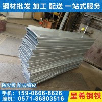 生產(chǎn)加工鍍鋅板防火鐵皮 幕墻防火板鍍鋅卷 全系規(guī)格武鋼鍍鋅鐵皮