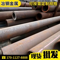 35Crmo合金鋼管 大口徑厚壁合金鋼管 高壓鍋爐用合金無(wú)縫管