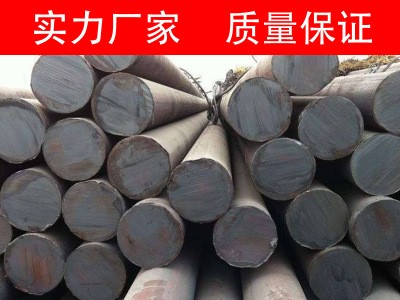 現(xiàn)貨供應(yīng)D2 D3圓鋼圓棒機(jī)械加工冷模具制作規(guī)格型號齊全切割零售