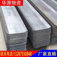 止水鋼板 鍍鋅止水鋼板 300*3 300*2.75規(guī)格型號(hào)齊全安鋼