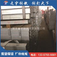 廠價(jià)供應(yīng)方矩形管鍍鋅矩形管 批發(fā)現(xiàn)貨建材鋼材熱鍍鋅方管