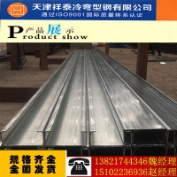 c型鋼屋面(墻面)檁條Q235B標(biāo)準(zhǔn) 天津廠家生產(chǎn)C型鋼免費打孔精準(zhǔn)