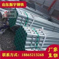 現(xiàn)貨批發(fā)給水襯塑鋼管dn65給水襯塑復合鋼管dn80鋼塑復合管廠家