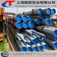 20#無縫鋼管 外貿(mào)出口打包 可加工配送 拋丸噴漆出口海運框架打包