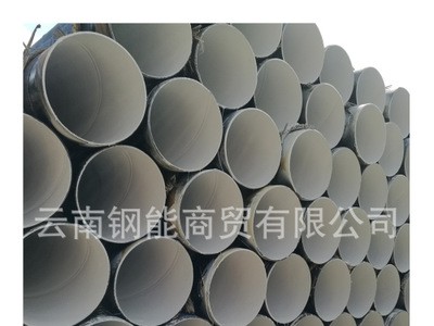 防腐鋼管 廠家直銷 防腐 螺旋管 批發(fā)焊管 規(guī)格齊全 防腐加工