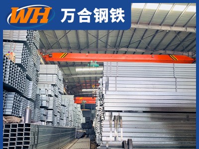 鄭州直發(fā) 鍍鋅方管 墻專用 環(huán)保建設(shè) 方鋼 切割折彎 鋼結(jié)構(gòu)廠家