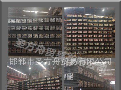 永洋直銷 QU70 起重軌 鋼軌 重軌 國標(biāo) 非標(biāo) 可定制各種尺寸 現(xiàn)貨