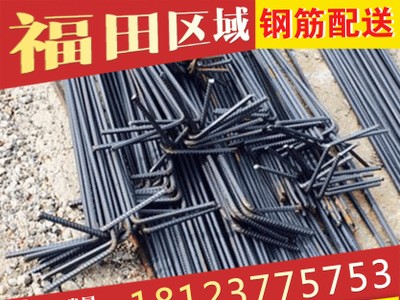 鋼筋、螺紋鋼、高線、盤螺、批發(fā)加工，價(jià)格低