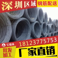深圳鋼筋價格，螺紋鋼價格，盤螺價格，高線價格，低價供應