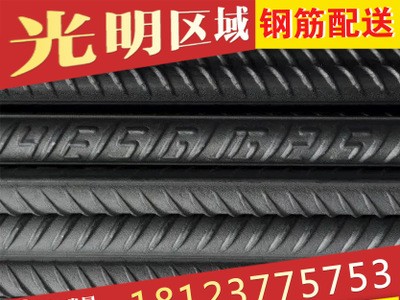 螺紋鋼、鋼筋、批發(fā)、加工，零售，價(jià)格實(shí)惠