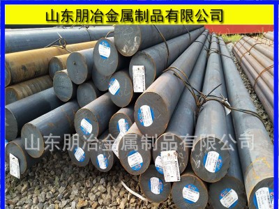 現(xiàn)貨供應(yīng)萊鋼42crmoA工業(yè)圓鋼 40cr800直徑圓鋼 定尺定做加工