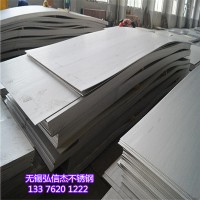 供應(yīng)304不銹鋼板304拉絲不銹鋼板不銹鋼熱軋工業(yè)板價格量大優(yōu)惠