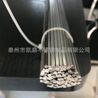 廠家供應(yīng)304L 不銹鋼方鋼 小規(guī)格冷拔不銹鋼方棒 4*4非標定做