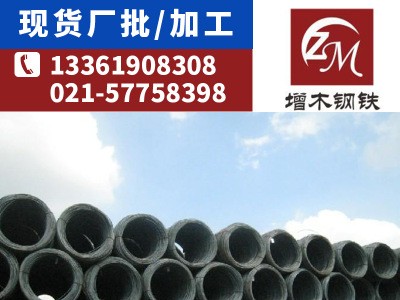線材 鋼材批發(fā)廠家直供 建筑工程鋼材